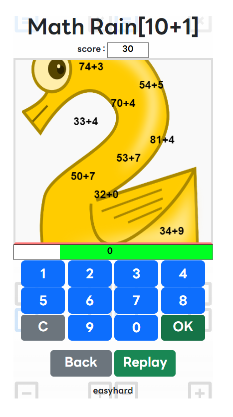 Math rain image2